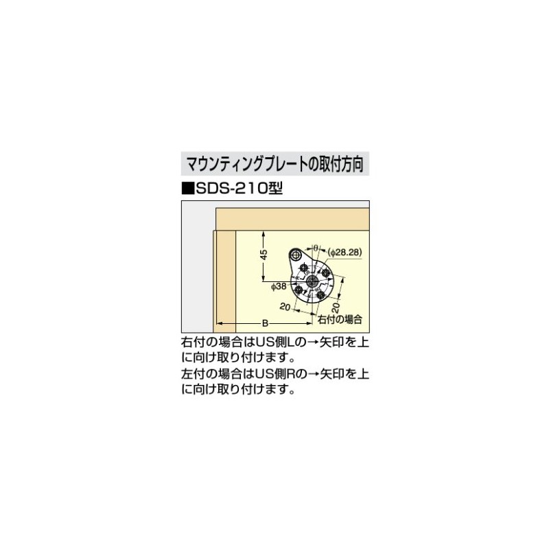 スガツネ工業 ランプ印 ソフトダウンステー SDS-210型 SDS-210-W