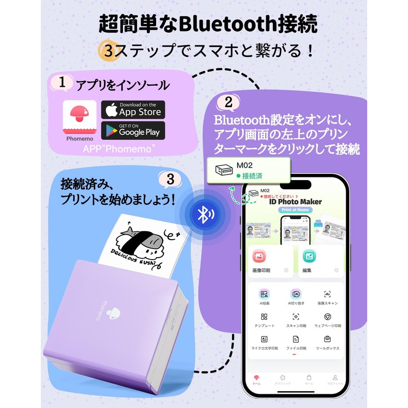 Phomemo M02 Mobile Printer Thermal Printer Photo Printer Smartphone Compatible