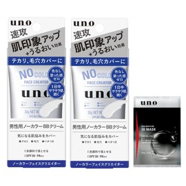 Uno No Color Face Creator, Men's BB Cream, SPF 30 PA++, 1.2 oz (30 g) x 2 + Otokuri, Men's, Makeup, Shiny, Pores, Sticky Sweat, Face Wash, Men's Cosmetics