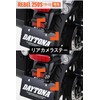 Daytona 39587 Dash Cam for Motorcycles M820WD, M802WD, M760D, Optional