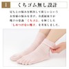 M&M SOCKS Co.,LTD Women's Socks, Silk Socks, Made in Japan,