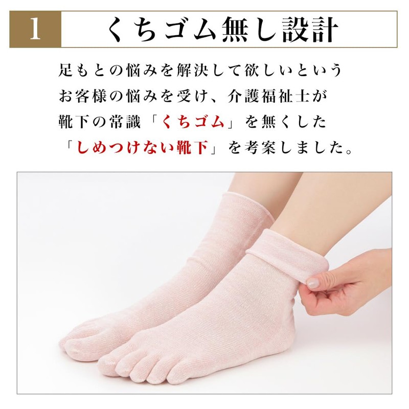 M&M SOCKS Co.,LTD Women's Socks, Silk Socks, Made in Japan,