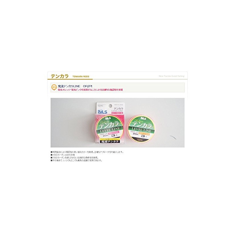 Uzaki Nissin Tenkara Line Oni-Ryu Tenkara Line 65.6 ft (20