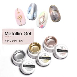 Gel Nails, Metallic Gel, Color Gel, Metal Gel, Nail Art, UV and LED Compatible, 3 Colors, 0.2 oz (4 g) (Silver/Gold/Rose Gold)