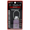 WAKI IB-121 Adjustable Number Cable Lock, 3 Tiers, Metallic Purple