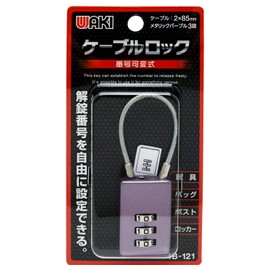WAKI IB-121 Adjustable Number Cable Lock, 3 Tiers, Metallic Purple