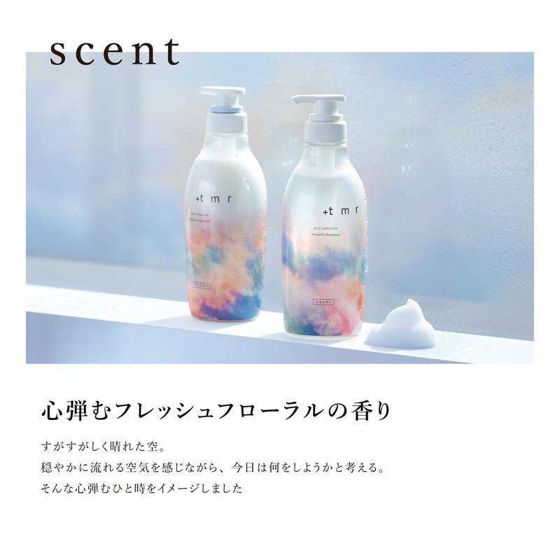 +tmr Plastumolo: Overnight Hair Serum + Free Protein Hair Care
