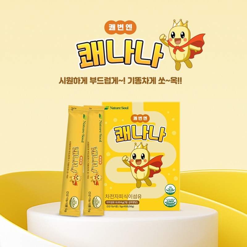 두리농산 2+1 쾌변엔 쾌나나 10포 x 2박스 + 1박스 덤(총30포)
