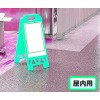 huroayunisutando Cleaning in it please wait/Green 868 – G
