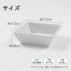 OGISO 53327600B100 Fruit&Veg Bowl