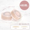 GoodsLand GD-EYETAPE-HOSO [Large Capacity, 480 Sheets] Double Eyelid Tape Roll,