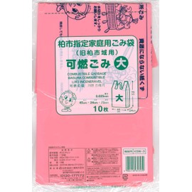 Nippon Giken KSW-3 Kashiwa City Designated Bag, Flammable, Large, 10 Pt, Pink