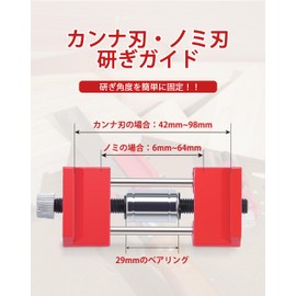 EZARC Chisel / Canna Sharpening Jig, Blade Sharpening, Angle Adjustable, Chisel, Sharpening Guide, Plane Sharpener, Woodworking Tool