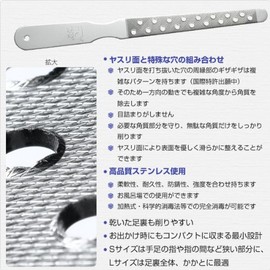 ファンアウト(FANOUT) 角質ケア 除去 角質ファイル(S)