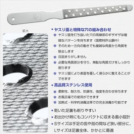 ファンアウト(FANOUT) 角質ケア 除去 角質ファイル(S)