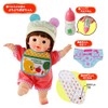 ぽぽちゃん お人形 よちよちぽぽちゃんデビューセット 子育てお道具3点つき