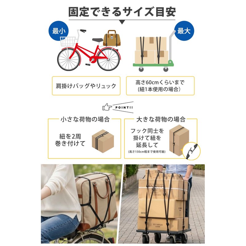 OZMAIN Rubber Bands, Bungee Cords, Luggage Securing Belts, Elastic, Prevents