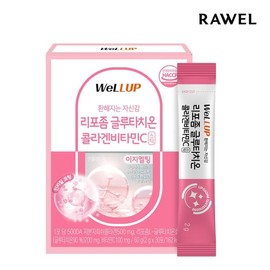 Roel Wellup Liposome Glutathione Collagen Vitamin C 30 Sachets 1 Box / 웰업 리포좀 글루타치온 콜라겐 비타민C 30포 1박스