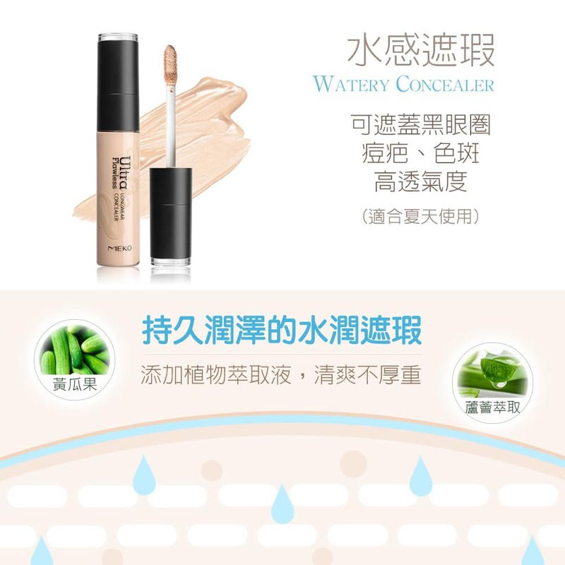 stick concealer 03