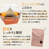 Tea Tsumi-no-Sato Honey Muscat Green Rooibos Tea Bag (0.07 oz
