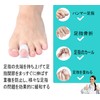 Reppkyh 足指サポート 睡眠足指ストレッチパッド、足指ストレッチパッド、ユニセックスで着脱が容易 6枚入り