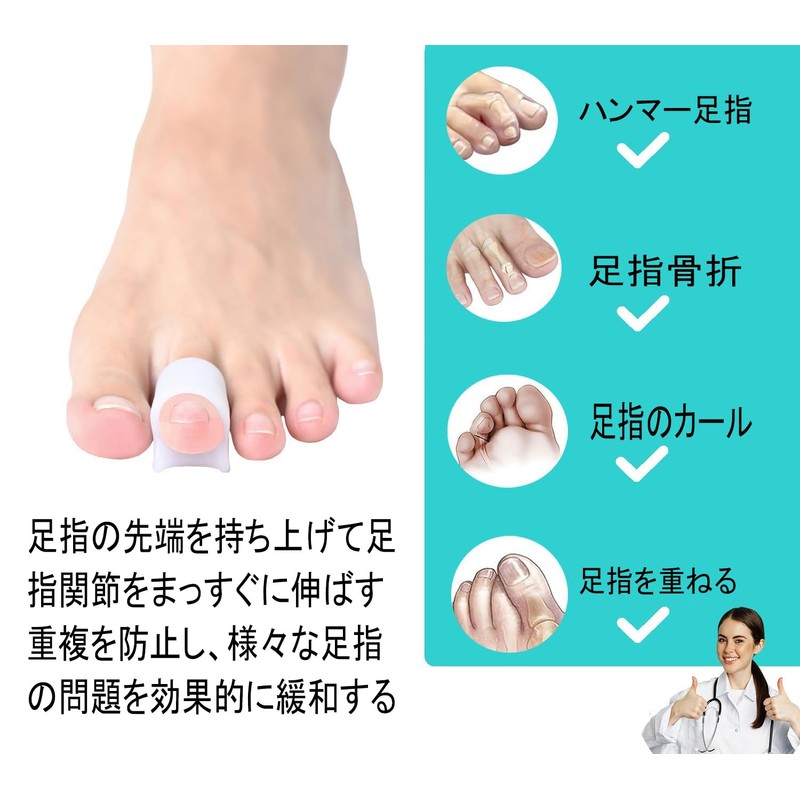 Reppkyh 足指サポート 睡眠足指ストレッチパッド、足指ストレッチパッド、ユニセックスで着脱が容易 6枚入り