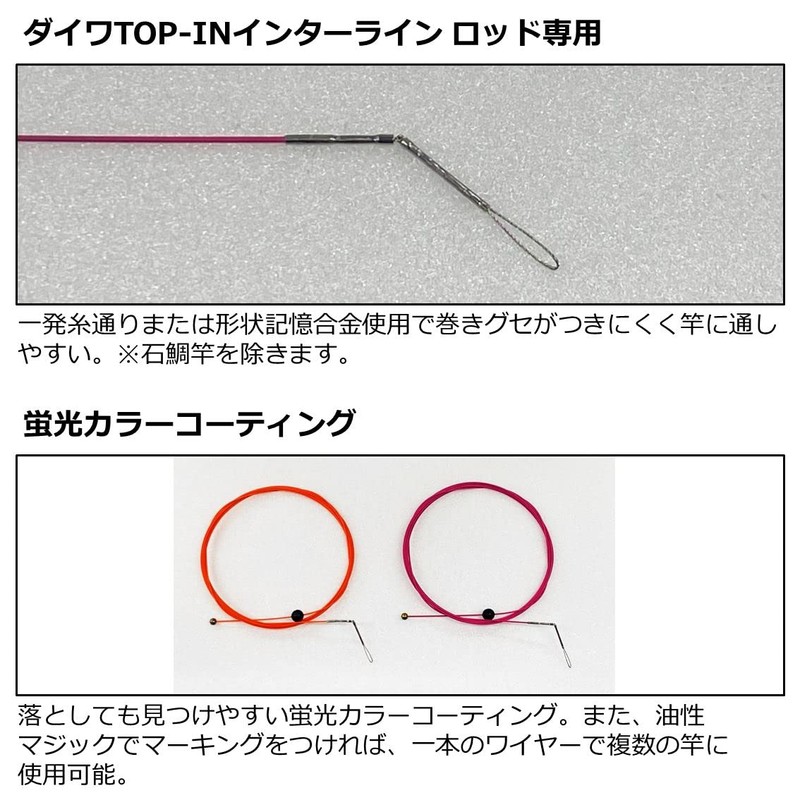 Daiwa TOP-IN Wire 1860NT Magenta