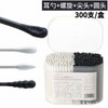 Black Spiral Double-Ended Cotton Swabs with Ear Spoon and Thin Round Tips, Paper Shaft Pointed Okunai Packaging 10ea