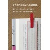 aso Clear Bookmark Fog Clear Bookmark Fog Bookmark Transparent See