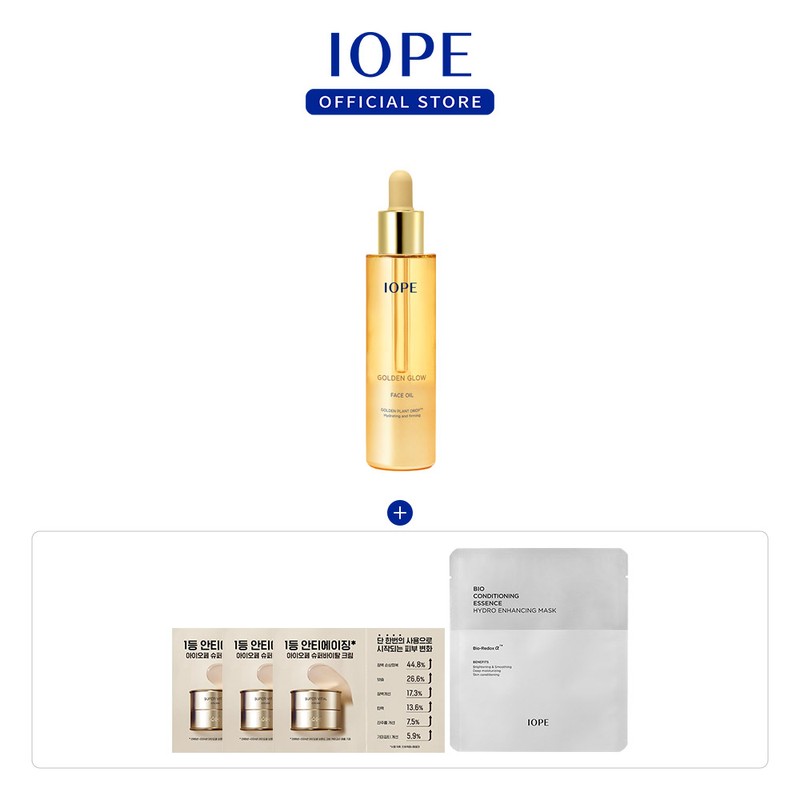 IOPE Golden Glow Face Oil 40ml / 아이오페 골든 글로우