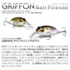 メガバス(Megabass) ルアー GRIFFON BAIT FINESSE MR-X(グリフォンベイトフィネス) エイトリアクション