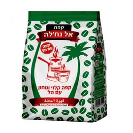 El Nakhleh Turkish Ground Coffee with Cardamom. Finely Ground and Slowly Roasted (1 Pack, 200 Grams, 7Oz)