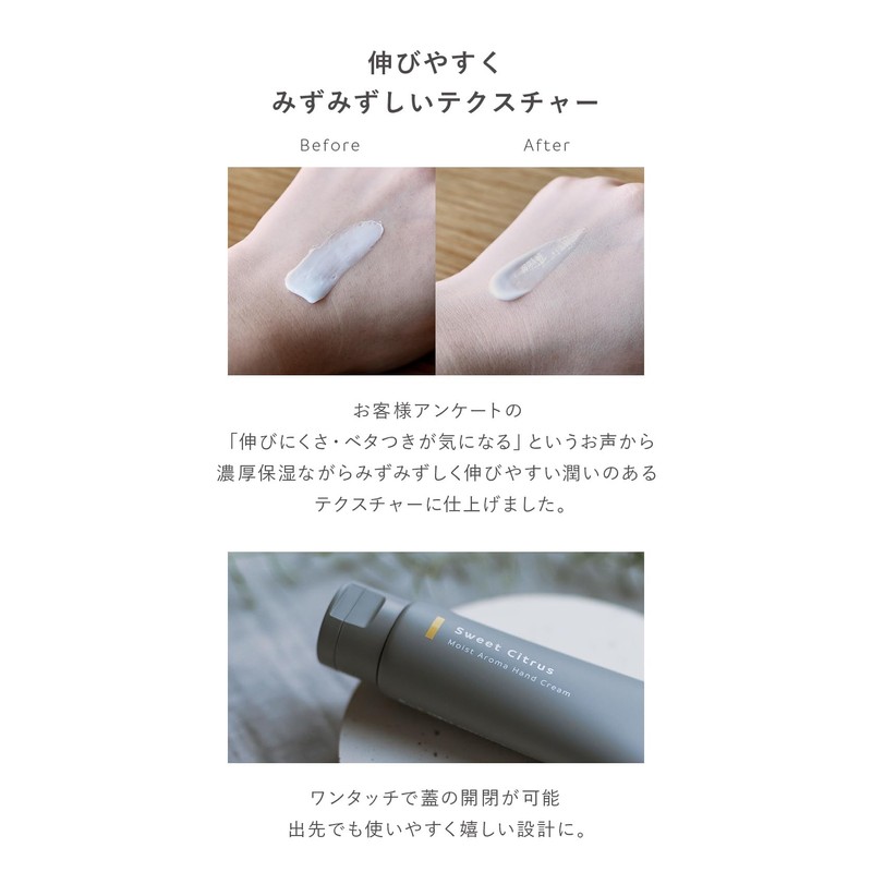 N organic HOME moist aroma hand cream (sweet citrus scent)