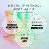 Mizuka Rich Cream 1.8 oz (50 g) (Face Cream) Highly