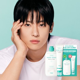 OBge Pore Zero Toner/Lotion 2P Set - [SET] Toner/Lotion 2P Set