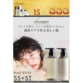 Cocorogami Scalp Heart Hair Scalp Shampoo Treatment (Heart Hair Scalp Shampoo, 10.1 fl oz (300 ml) Refill, 10.1 fl oz (300 ml)