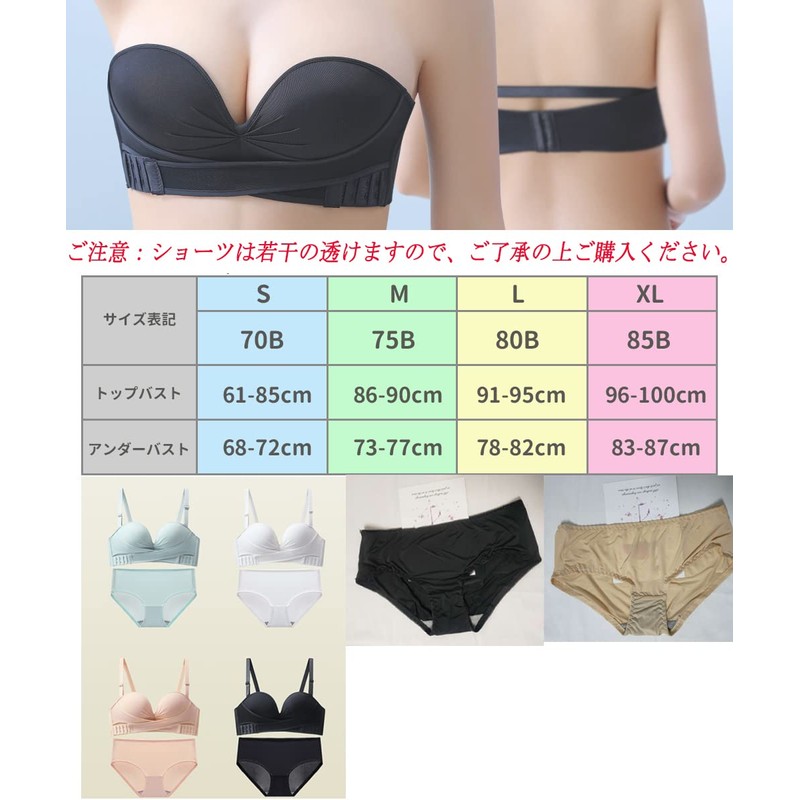 APIKIE Strapless Bra, Strapless Bra, Anti-Slip Cross-Belt, Adjustable Anti-Slip, Beautiful