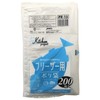 Japax Kitchen Project Freezer Plastic Bags, Pack of 200