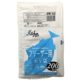 Japax Kitchen Project Freezer Plastic Bags, Pack of 200