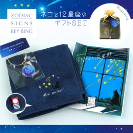 [Cat and 12 Constellation Gift Set (3 Pieces)] Imabari Towel Handkerchief (Hand Towel) (Taurus (4/20 - 5/20))