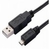 Astrotek USB 2.0 Type A Male to Micro USB B