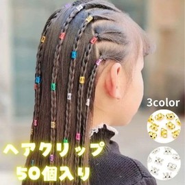 50pcs Gold Gold Aluminum Hair Clips, Multicolored Kids Girls Hair Accessories Hair Arrangement, Flashy, Eye-catching Metallic, Metallic, Glare, Dance, Easy to Put On (Gold)