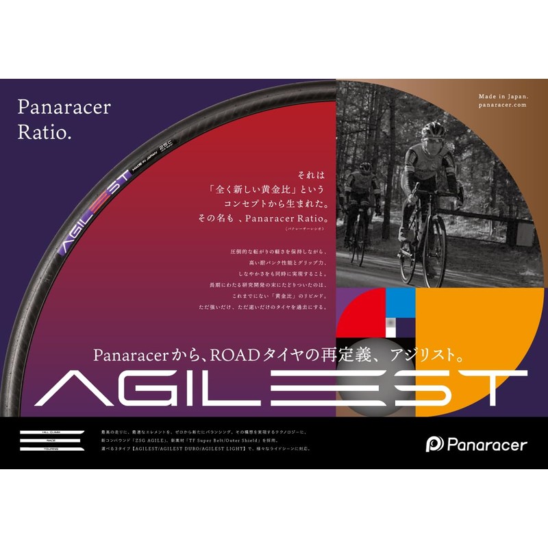Panaracer F728-AG-B Agilest Clincher Tire, 700 x 28C, Black