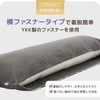 COMODO Plain Body Pillow Cover with Side Fastener Made from