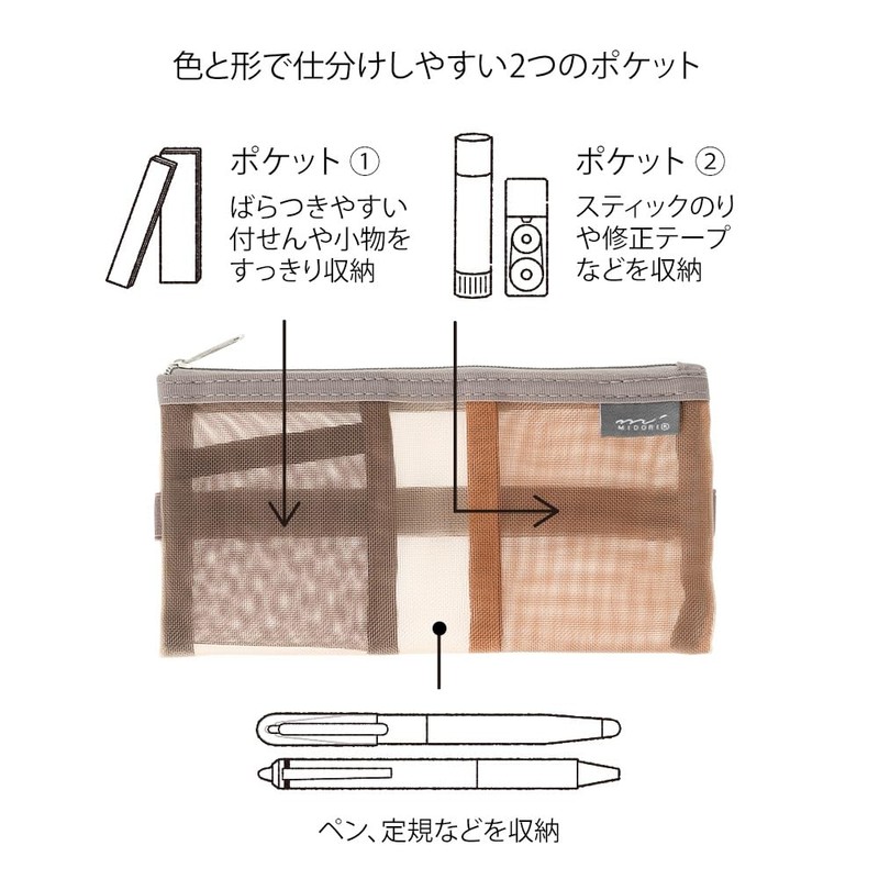 Midori 41839006 Pen Case Book Band Pen Case for B6-A5