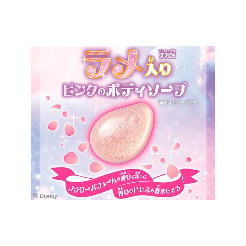 Bandai Scented Dress Body Soap Rapunzel