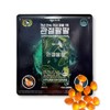 Joint Arm Arm 36 Capsules 1 Box Seaspang Green Lipped