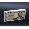 Bundle of 100 Million Yen Bills Notepad - Shibusawa Eiichi