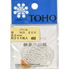 TOHO 丸型パール 外径約2mm 白 約265ヶ入り No.200
