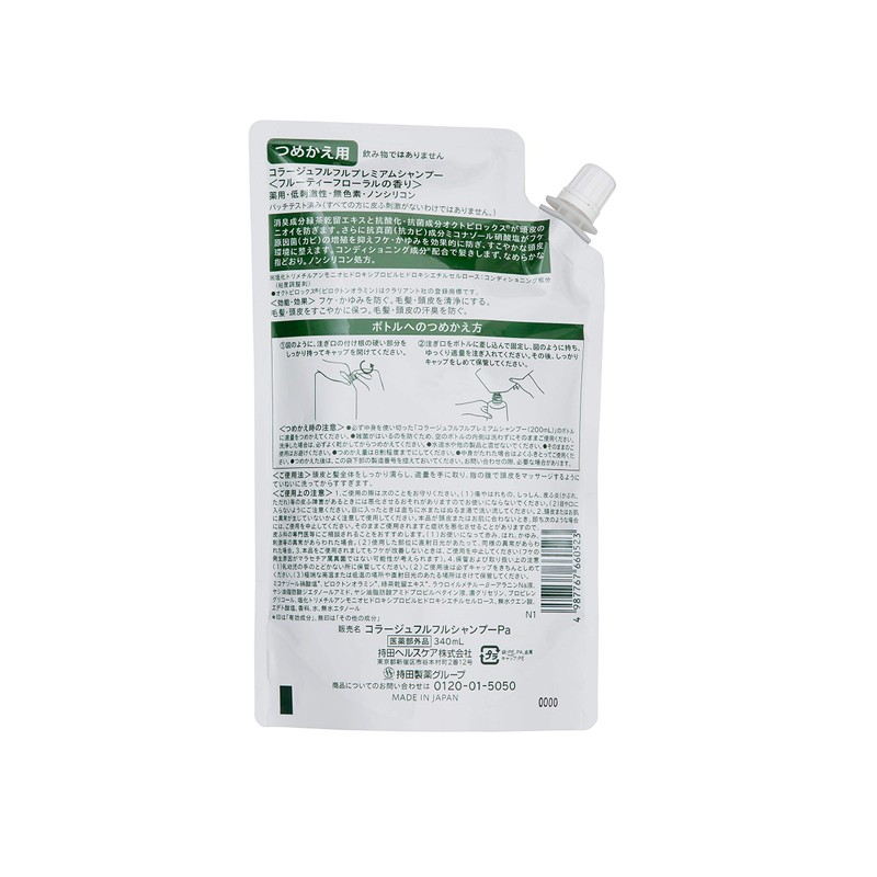 Mochida Healthcare Collage Full Premium Shampoo Refill, 11.8 fl oz